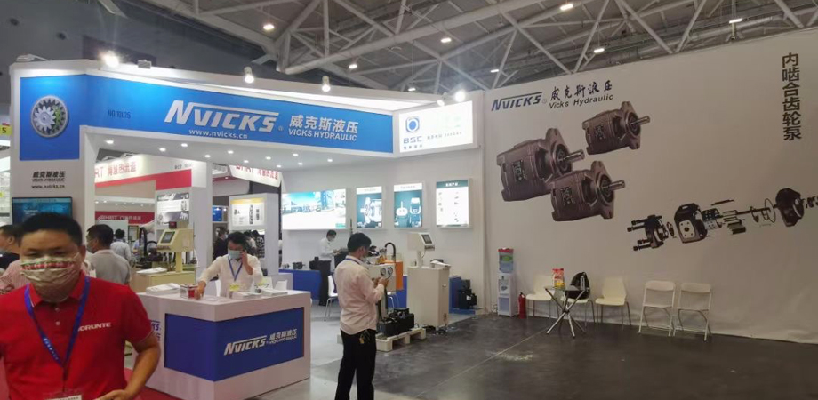 2020 DMP në Shenzhen të Kinës